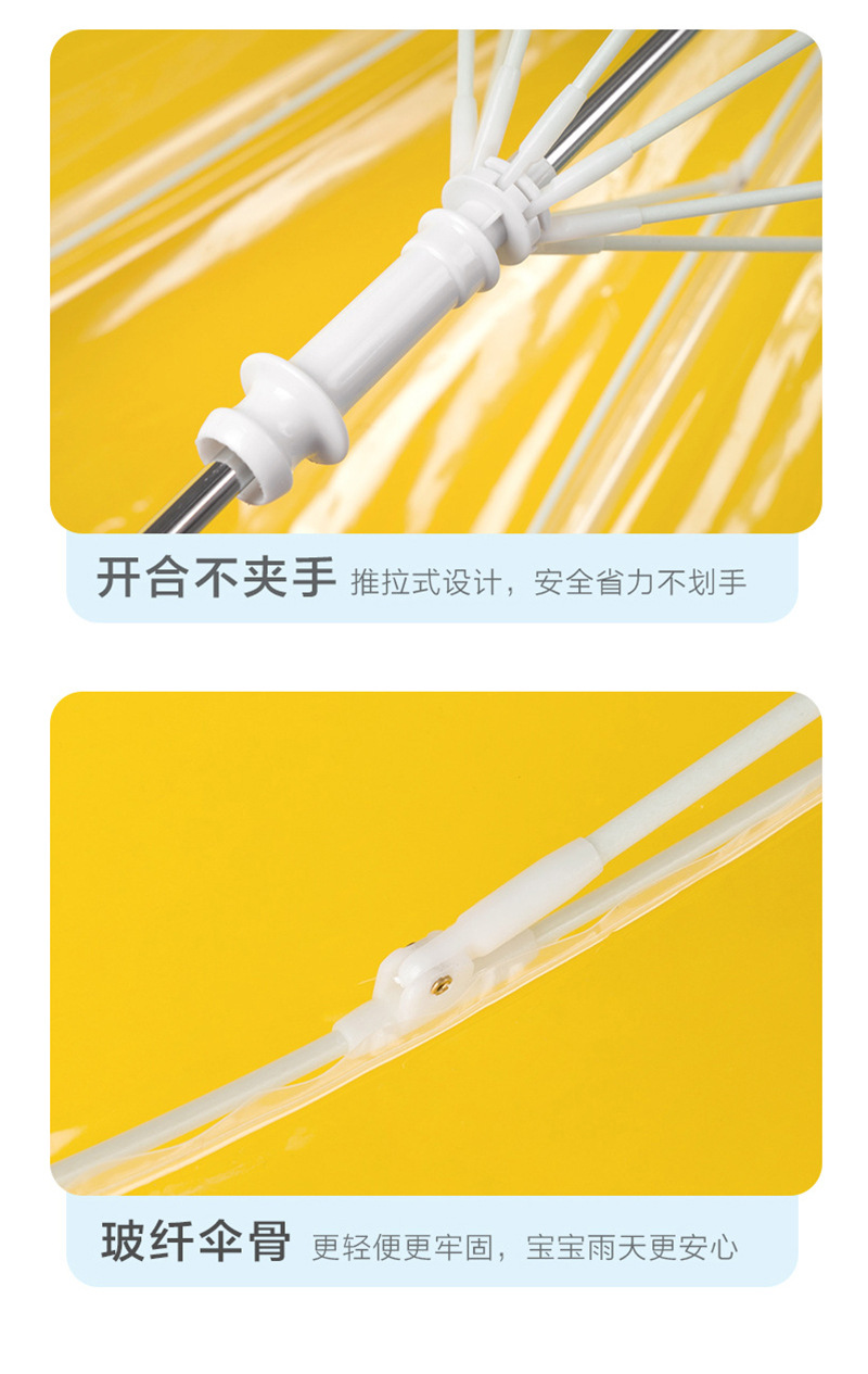 阿波罗透明伞_06