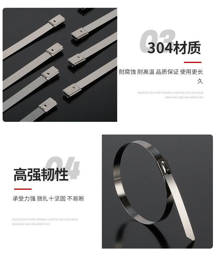 不锈钢扎带详情页_11.jpg