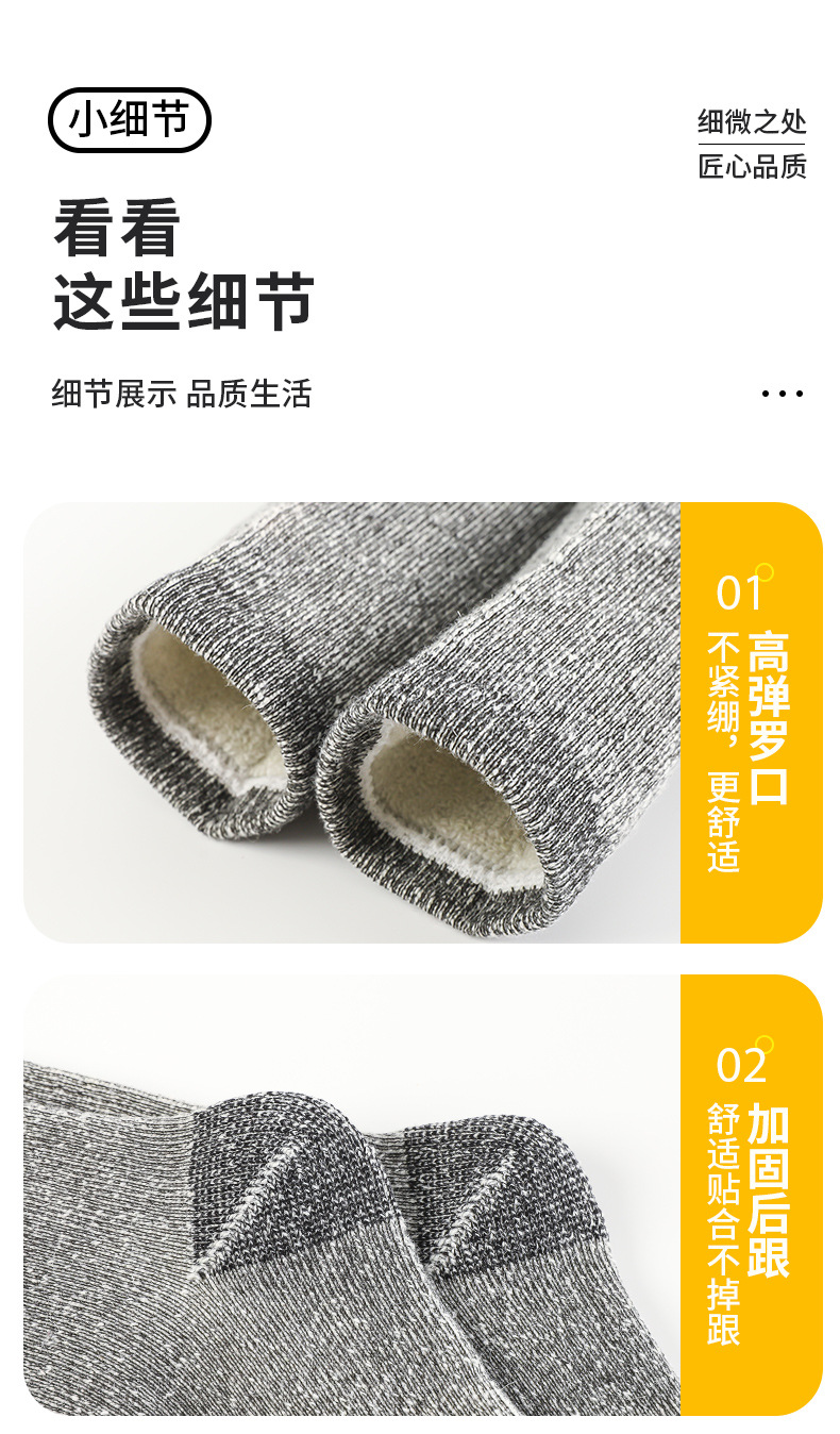 户外羊毛袜详情_06.jpg
