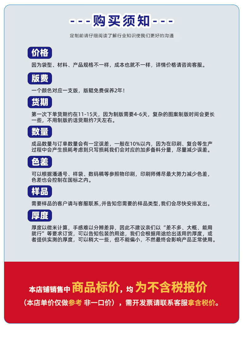 阿里巴巴包装_10