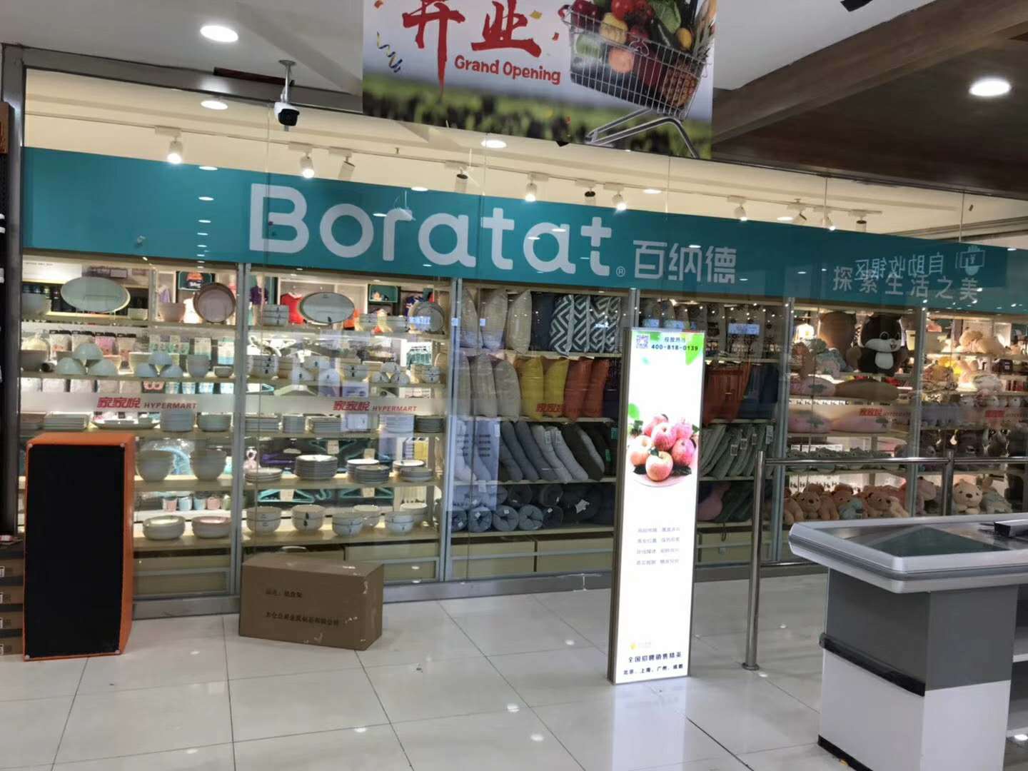 微信图片_20190424091243
