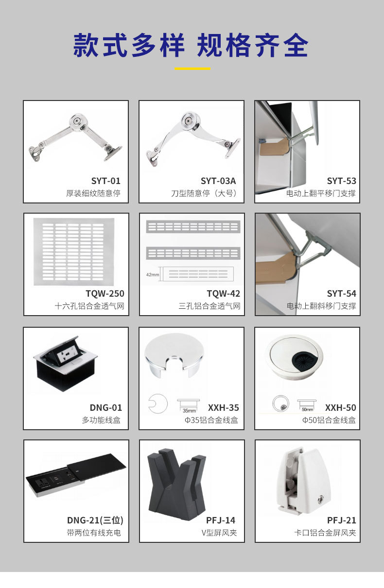 现代简约穿线盒