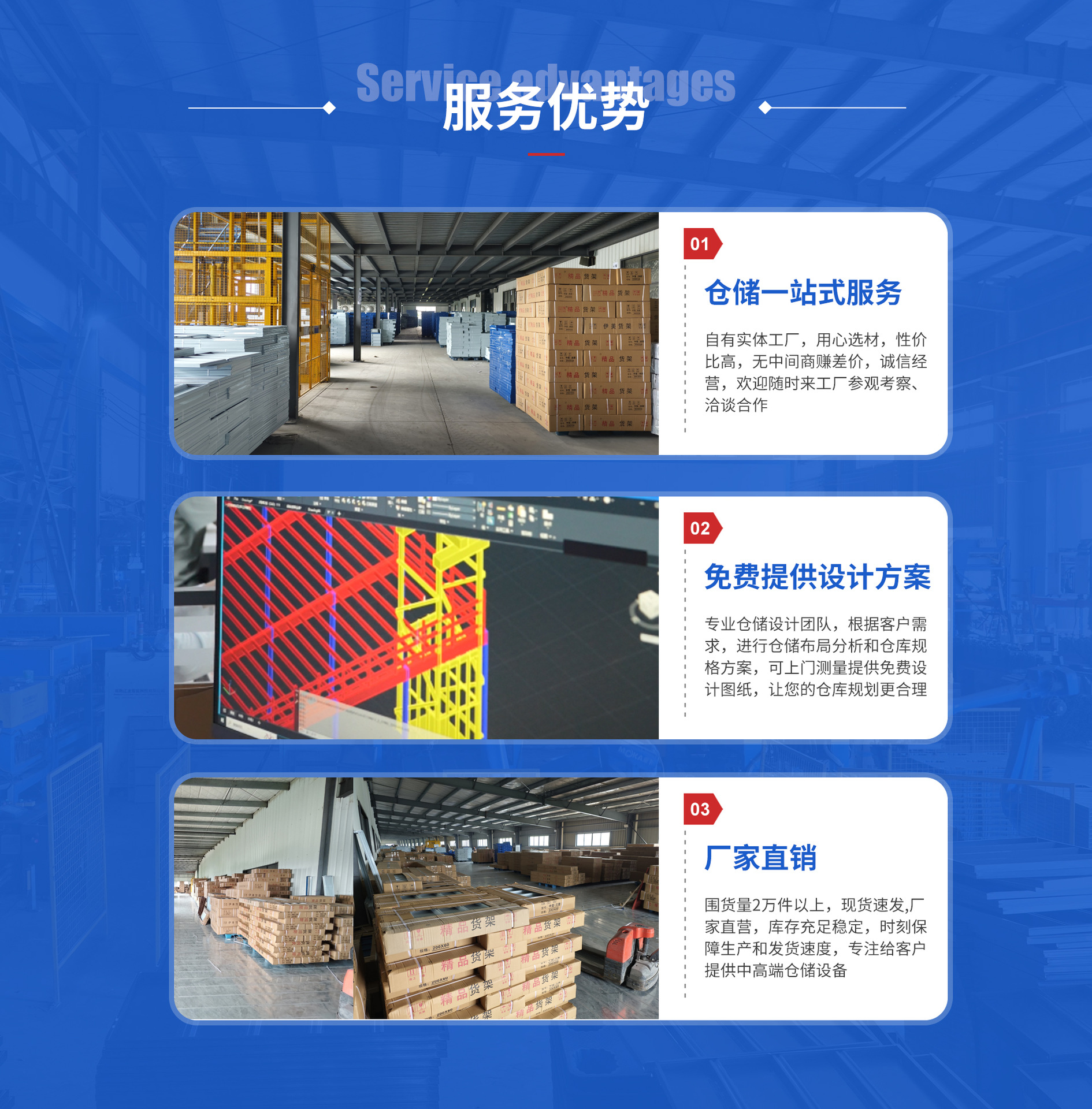 首页PC端_04.jpg