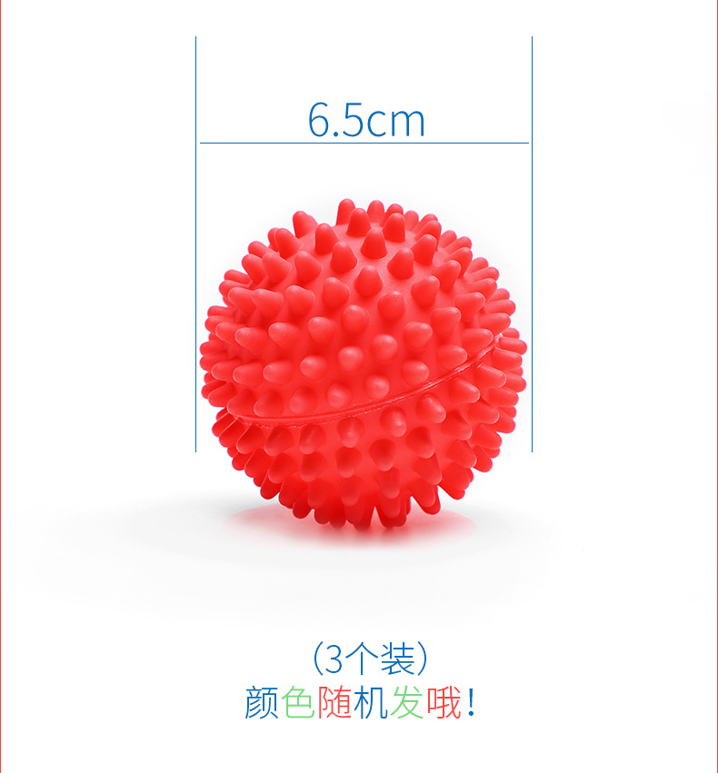 洗衣球_06.jpg