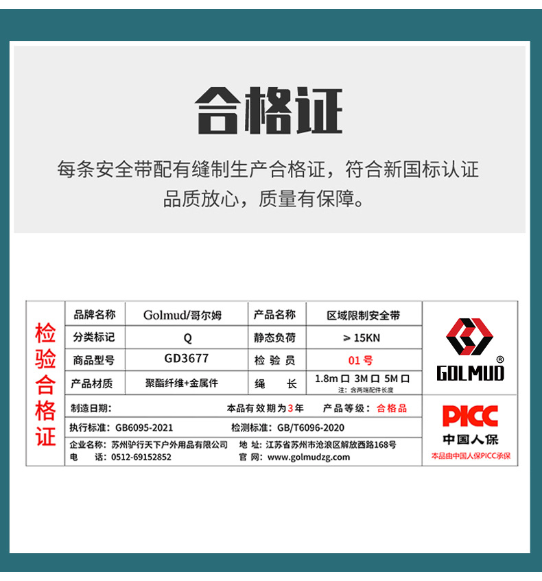 详情_15.jpg