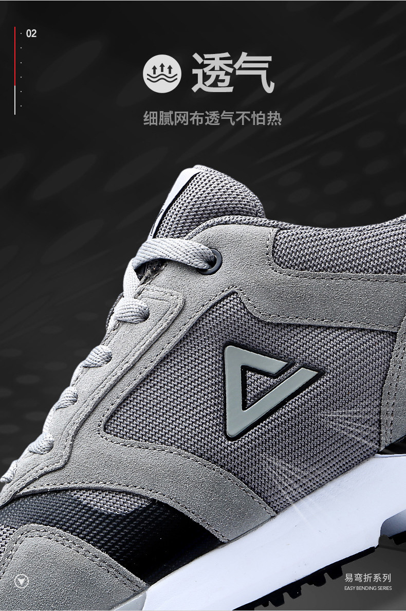 防砸防刺穿劳保鞋