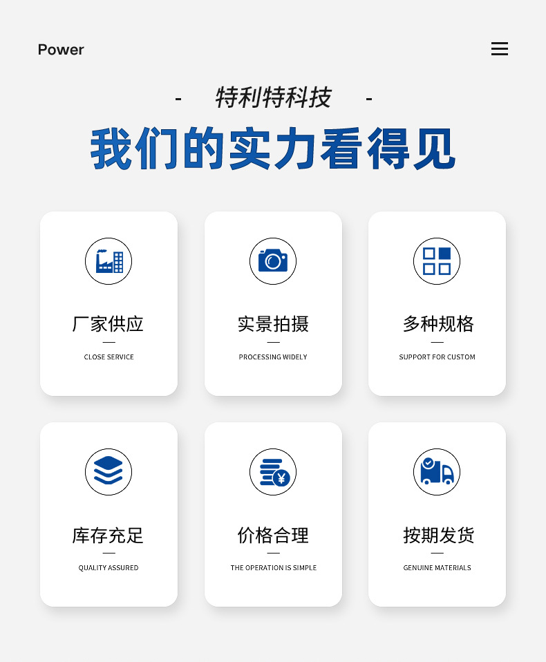 通版详情页_02