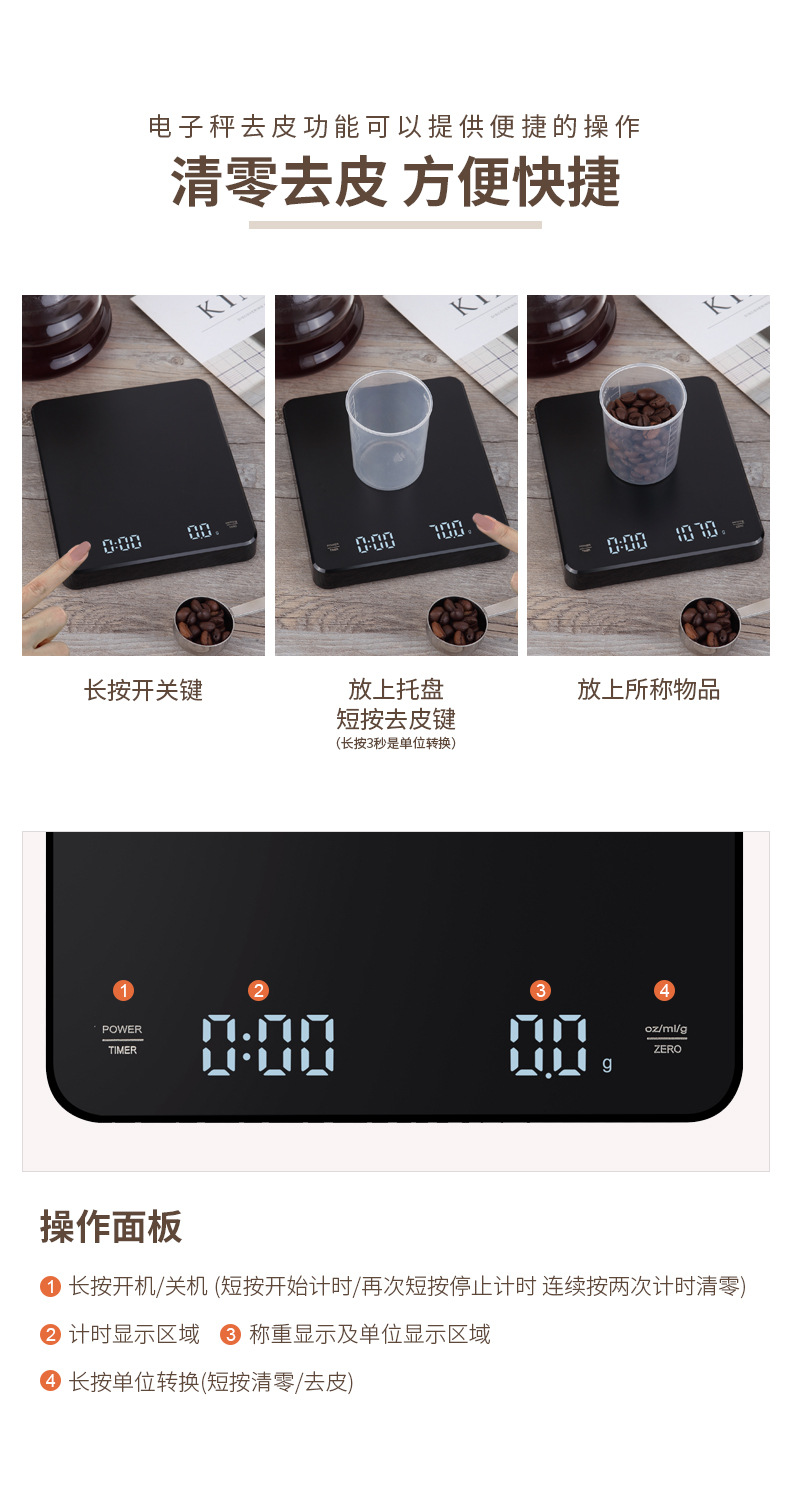 详情页_08.jpg