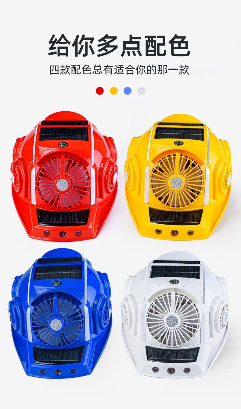 六风扇详情-拷贝_17