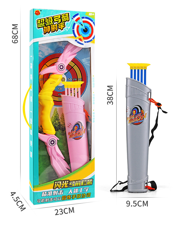 弓箭玩具_18.jpg