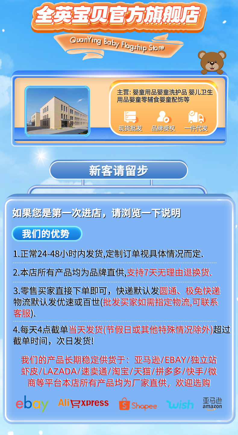 代发详情页物料_02