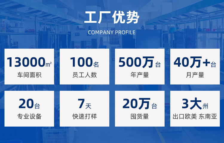 永康市时光电子科技有限公司-无线_05