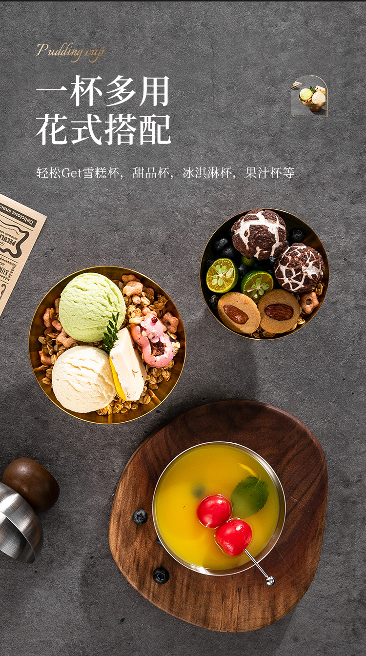 圆底布丁杯_09