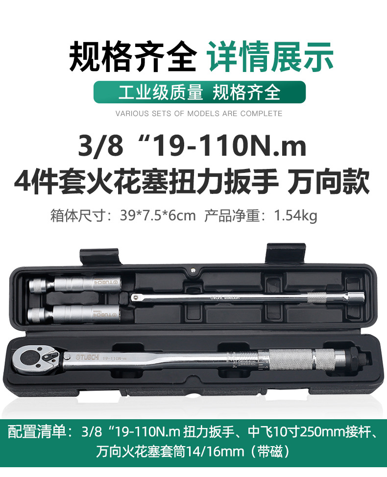 四件套_08.jpg