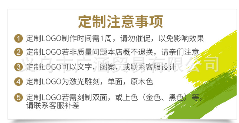 详情