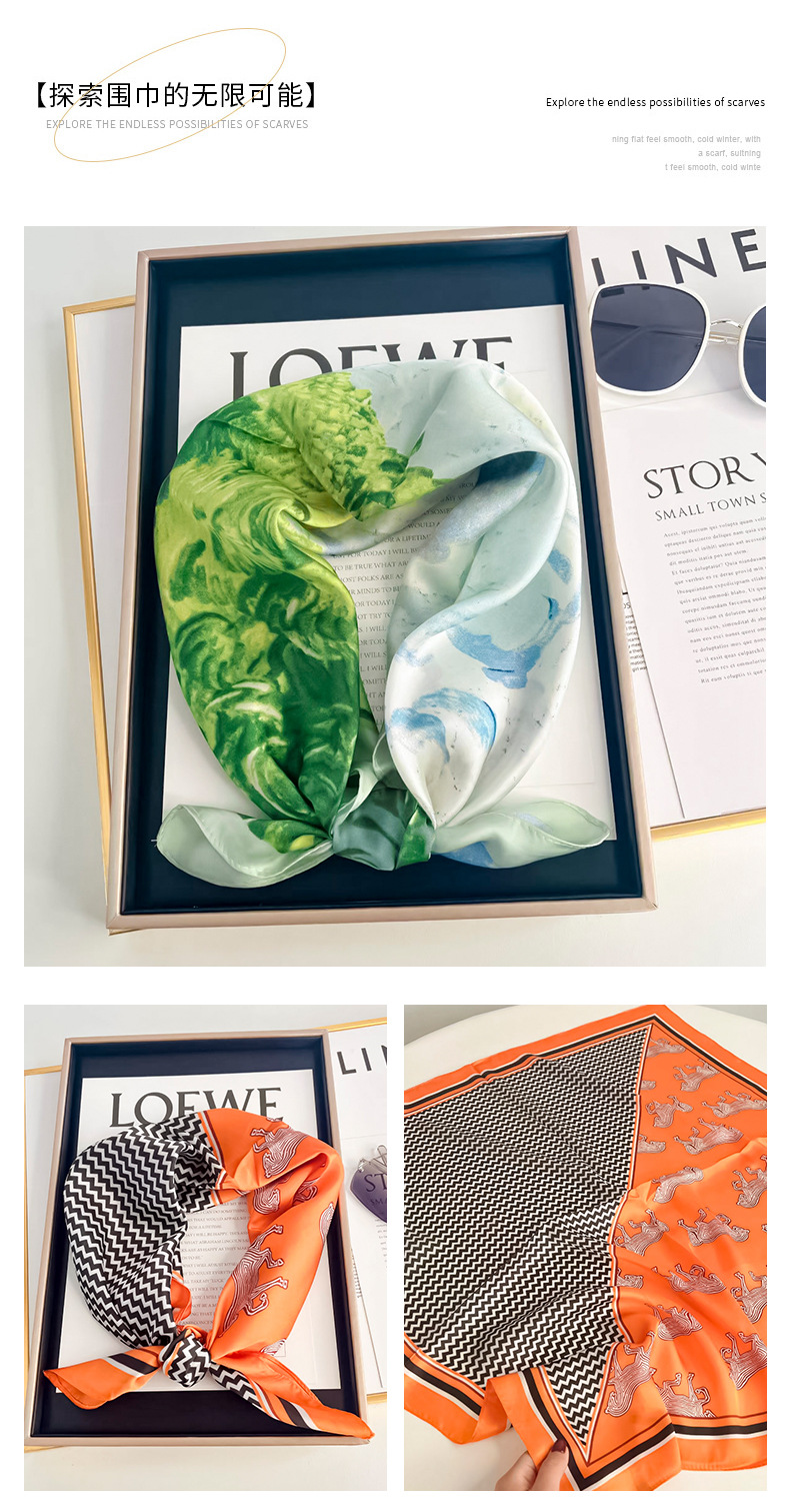 妩色仿真丝方巾_08