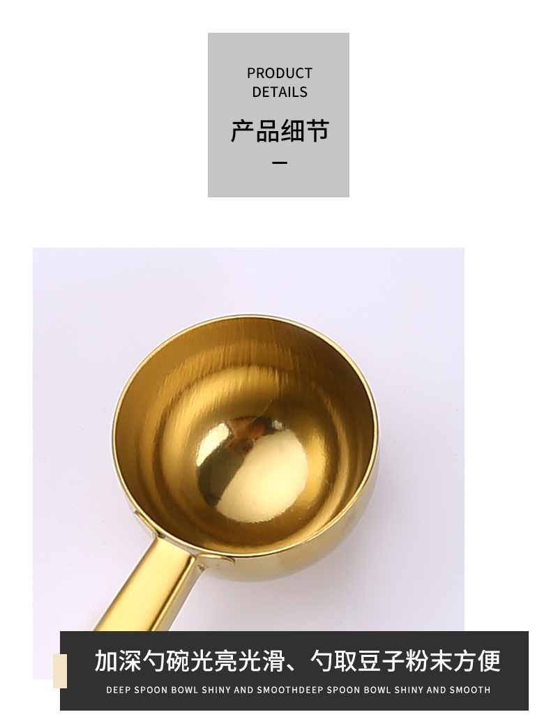 咖啡夹子勺