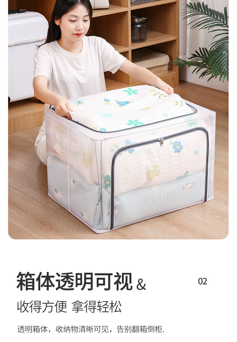 网格收纳箱