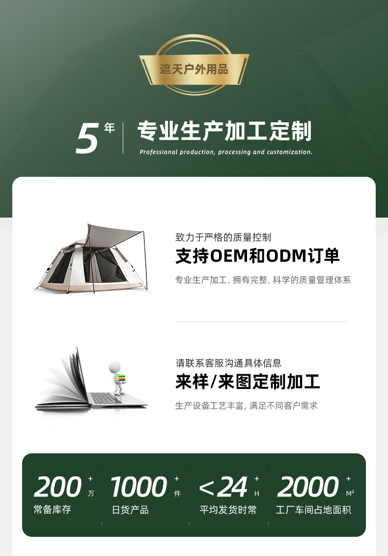 详情_01