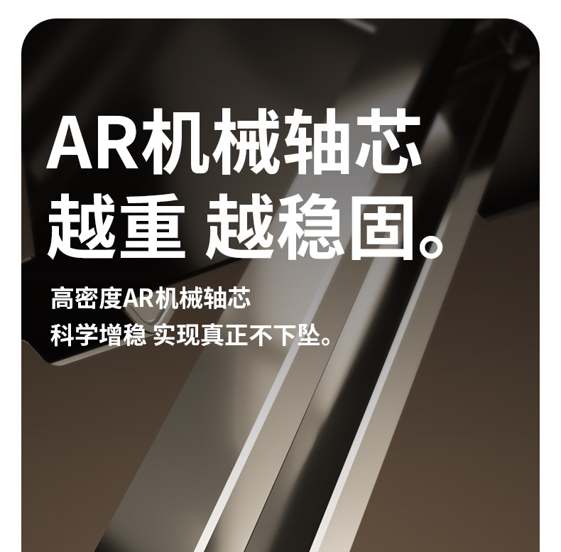 旋转笔记本支架_12