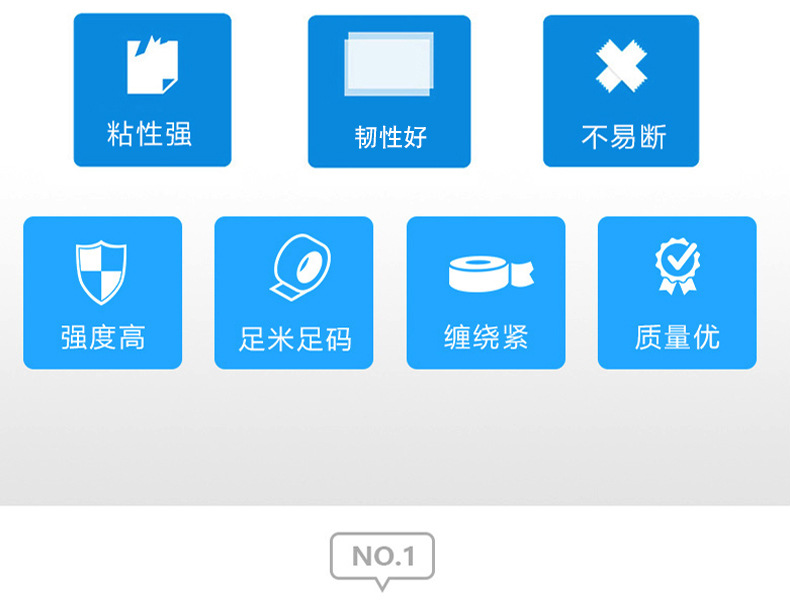 米黄详情页4-1