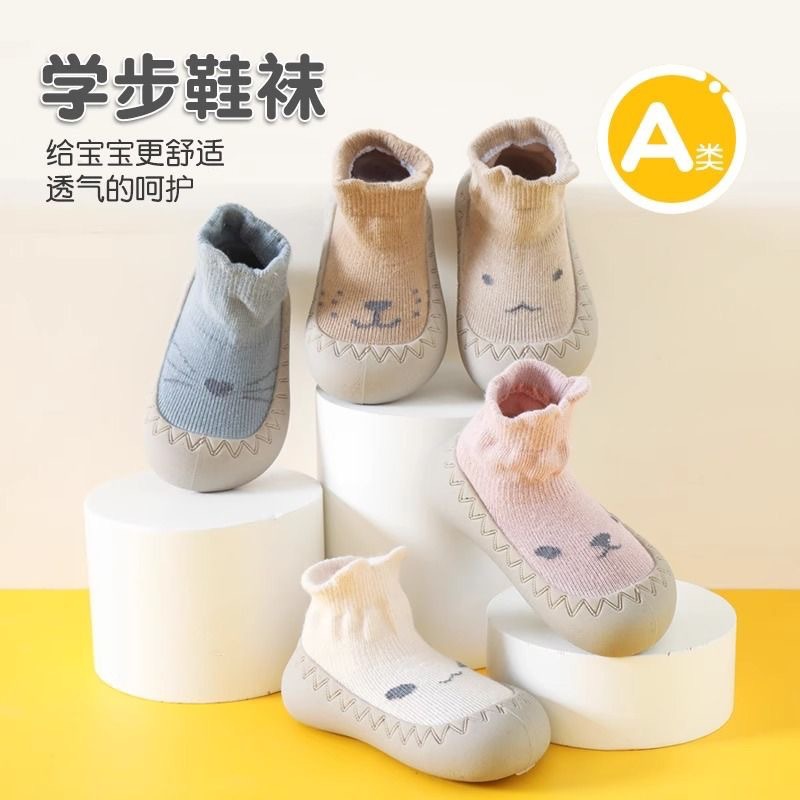 一键上货_20241213112411