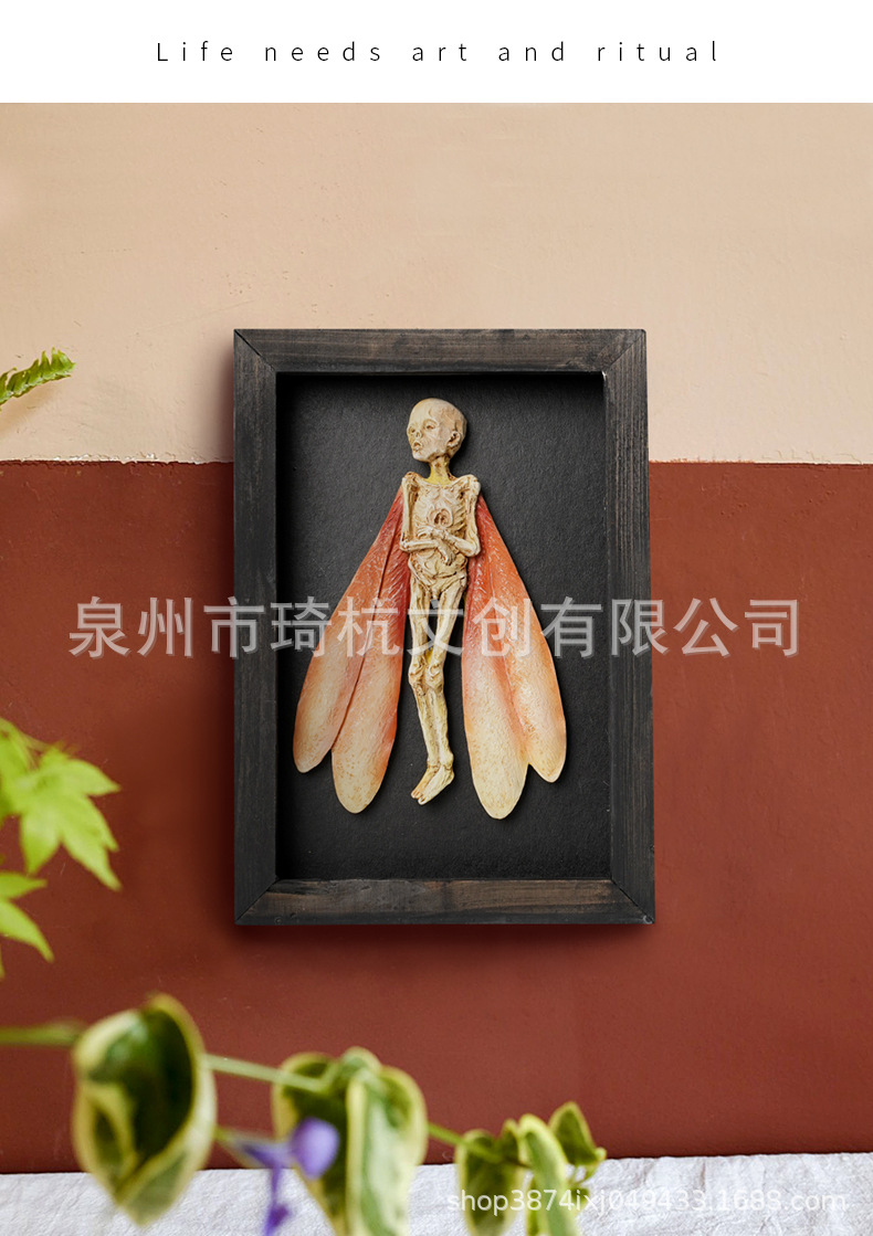 羽翼干尸相框_18.jpg
