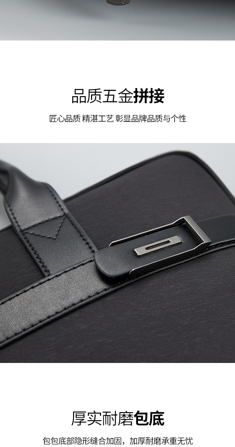 825公文包_09.jpg