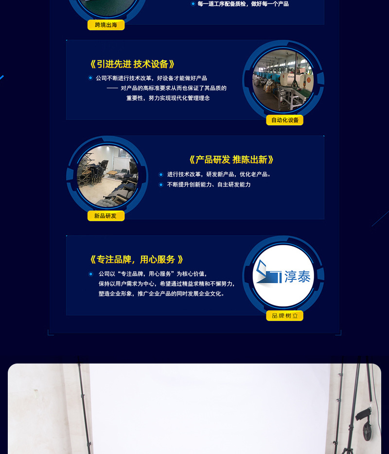 十脚圆管+侧袋_02