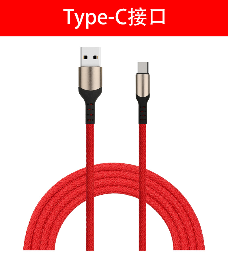 新款编织加长数据线2米/3米手机充电线 快充3A适用type-c安卓ip12