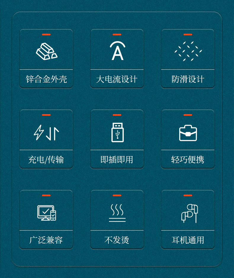 锌合金防滑_03