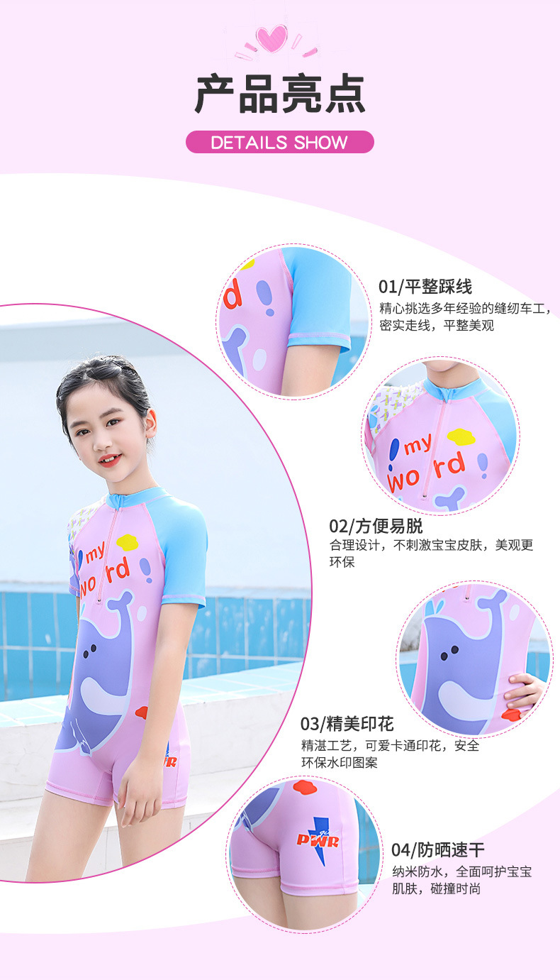 232033粉色-紫色中小童4-13_07