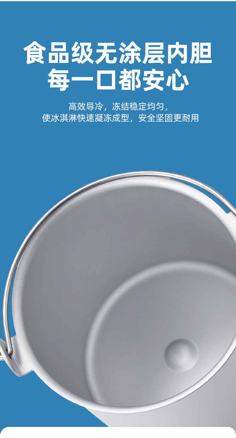 复制_家用小型全自动自制冷甜筒冰激凌机雪糕机1.jpg?x-oss-process=image/format,png