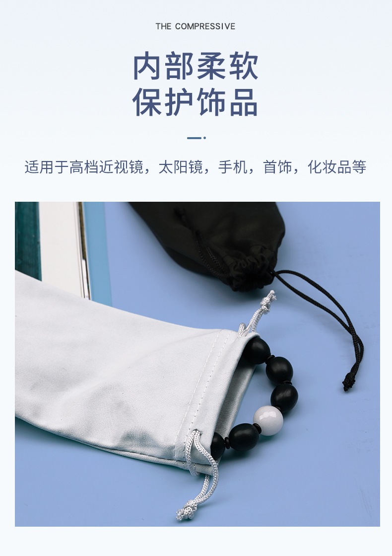 眼镜布袋tb_image_share_16405737641