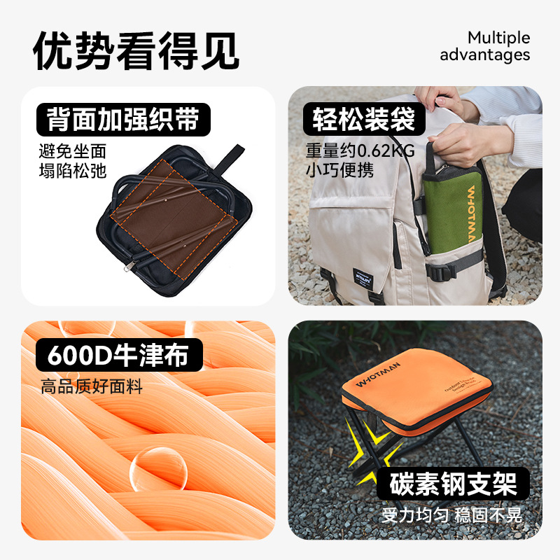笔袋马扎800.jpg
