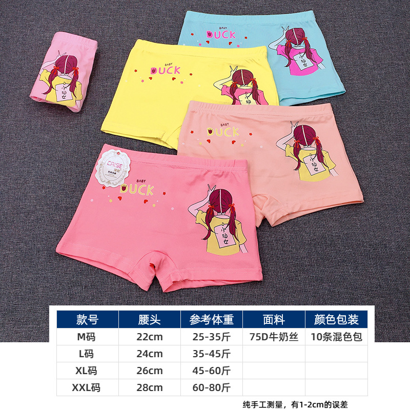 小仙女尺寸