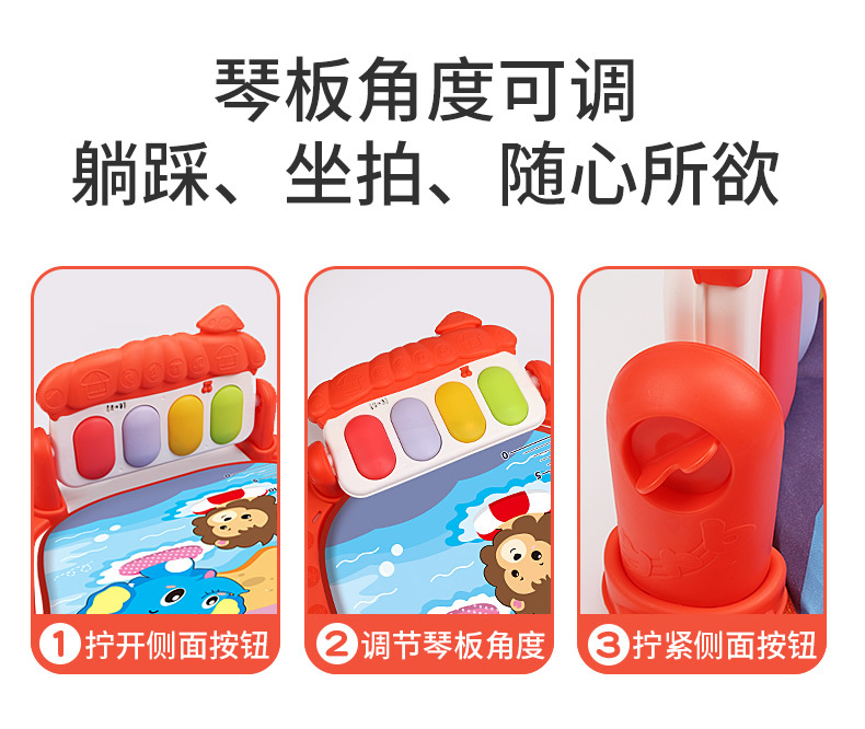 婴儿脚踏琴_r8_c1