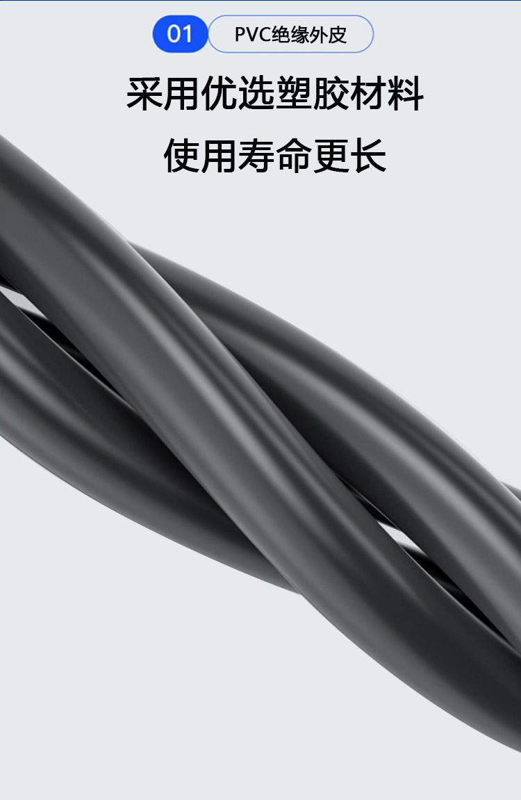 yjv电缆详情5.web.png