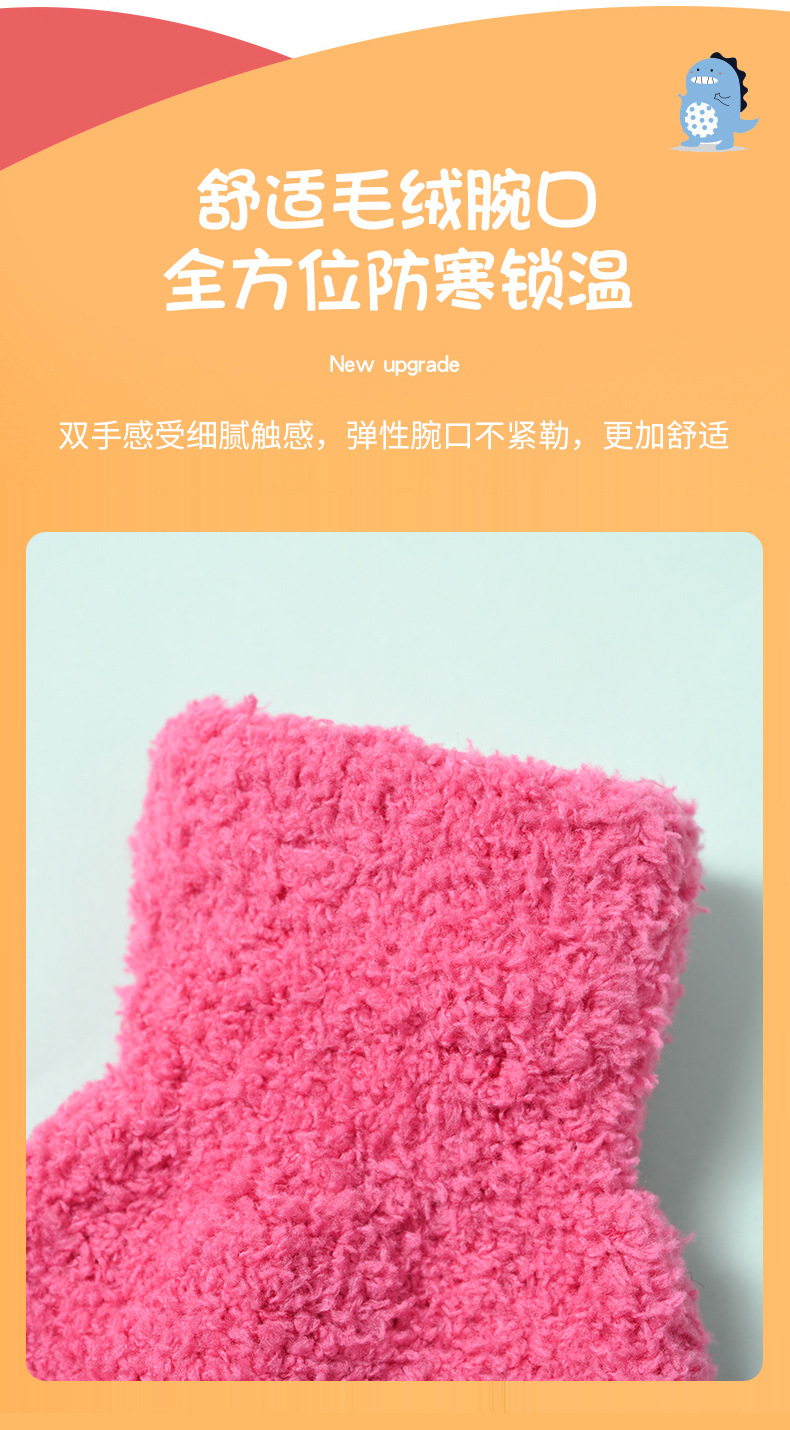 儿童全指详情页_06.jpg