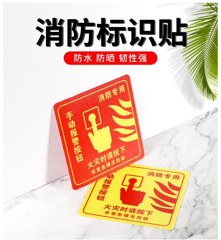 9-详情-黄-进入电子监控_01