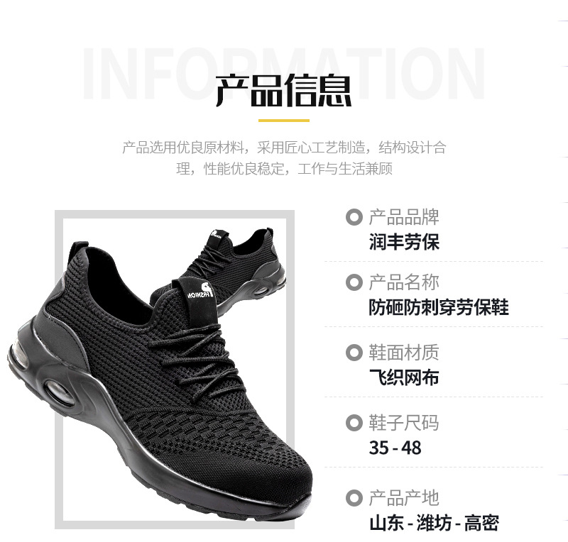 708黑底劳保鞋_12.jpg