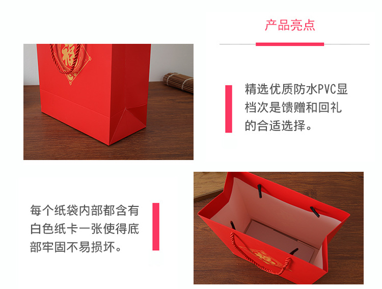 礼品袋板式31_13.jpg