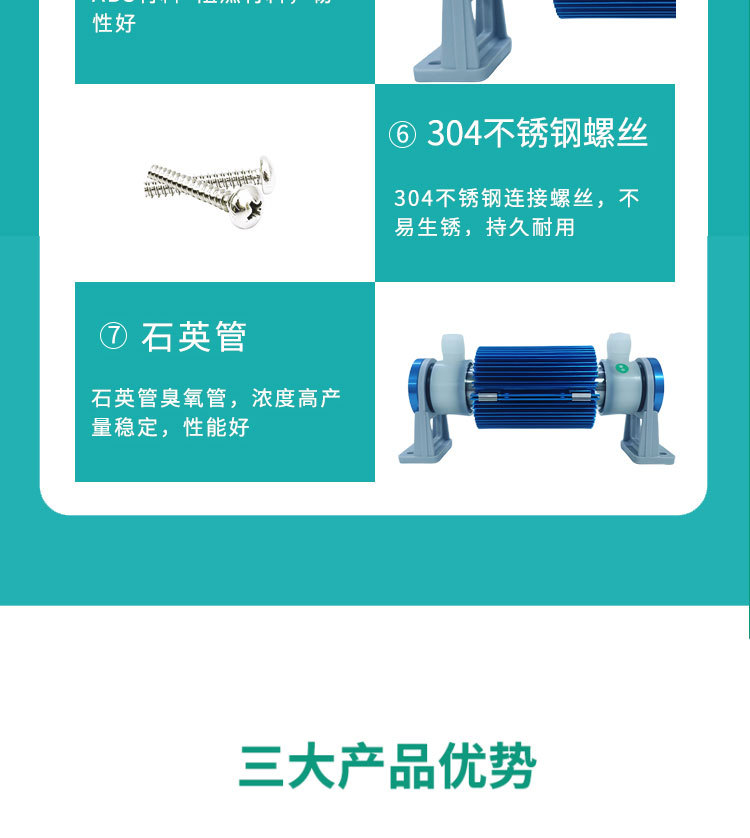 配件详情页主图_10.jpg