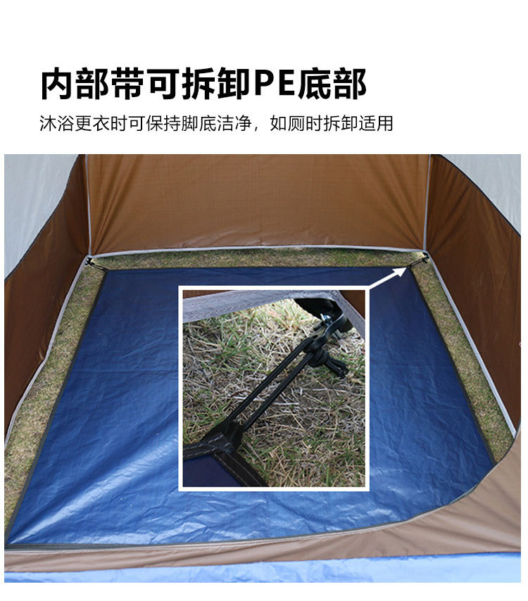 搭建款带顶卫浴帐_04.jpg