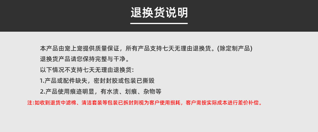 喂食器_04