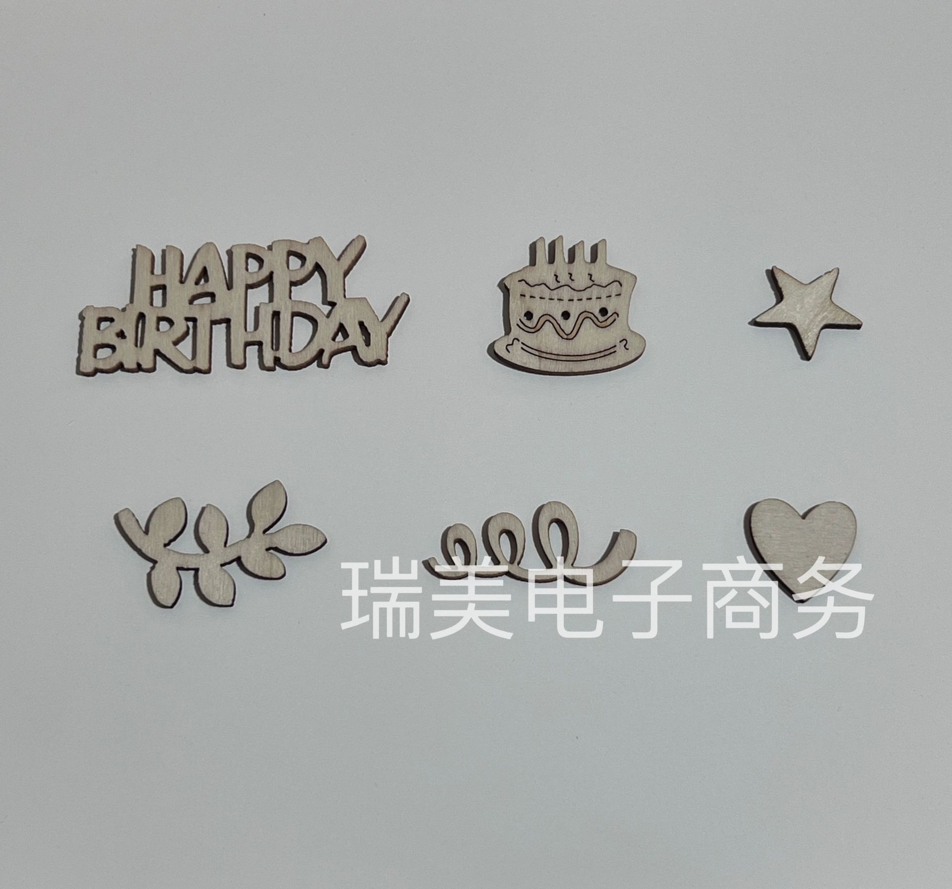 QQ图片20240829122119
