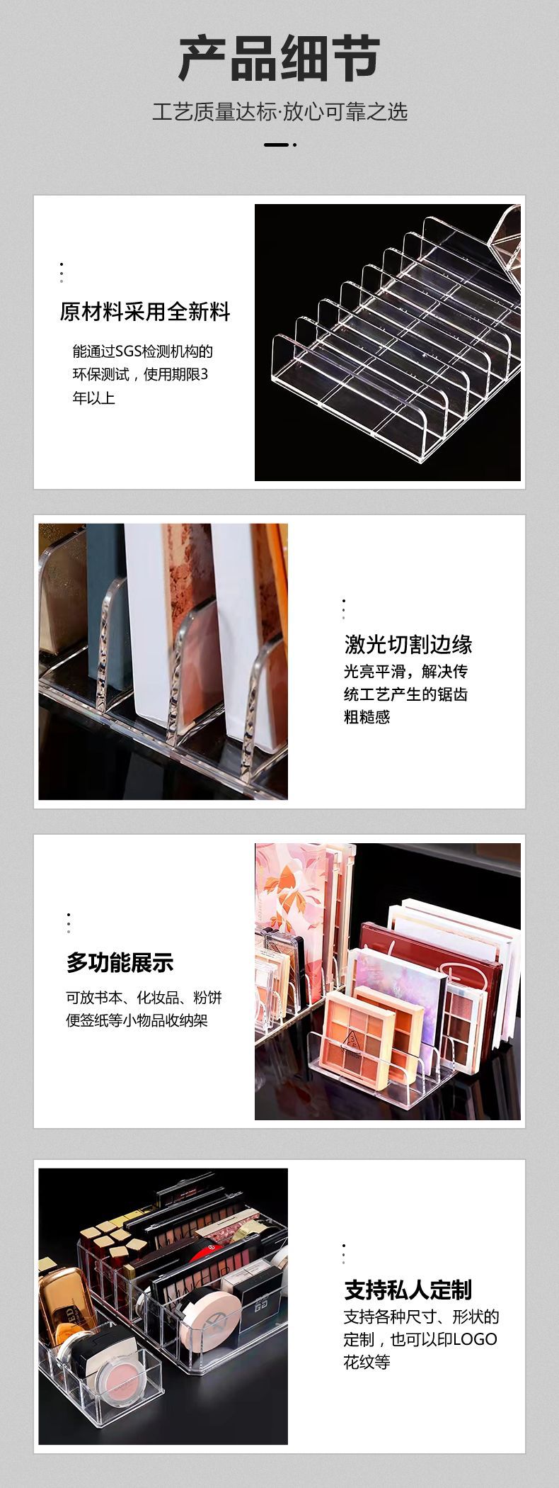 祥情页.jpg