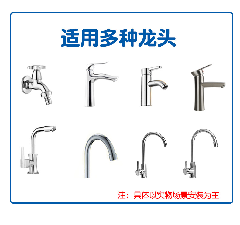 龙头净水器610_15