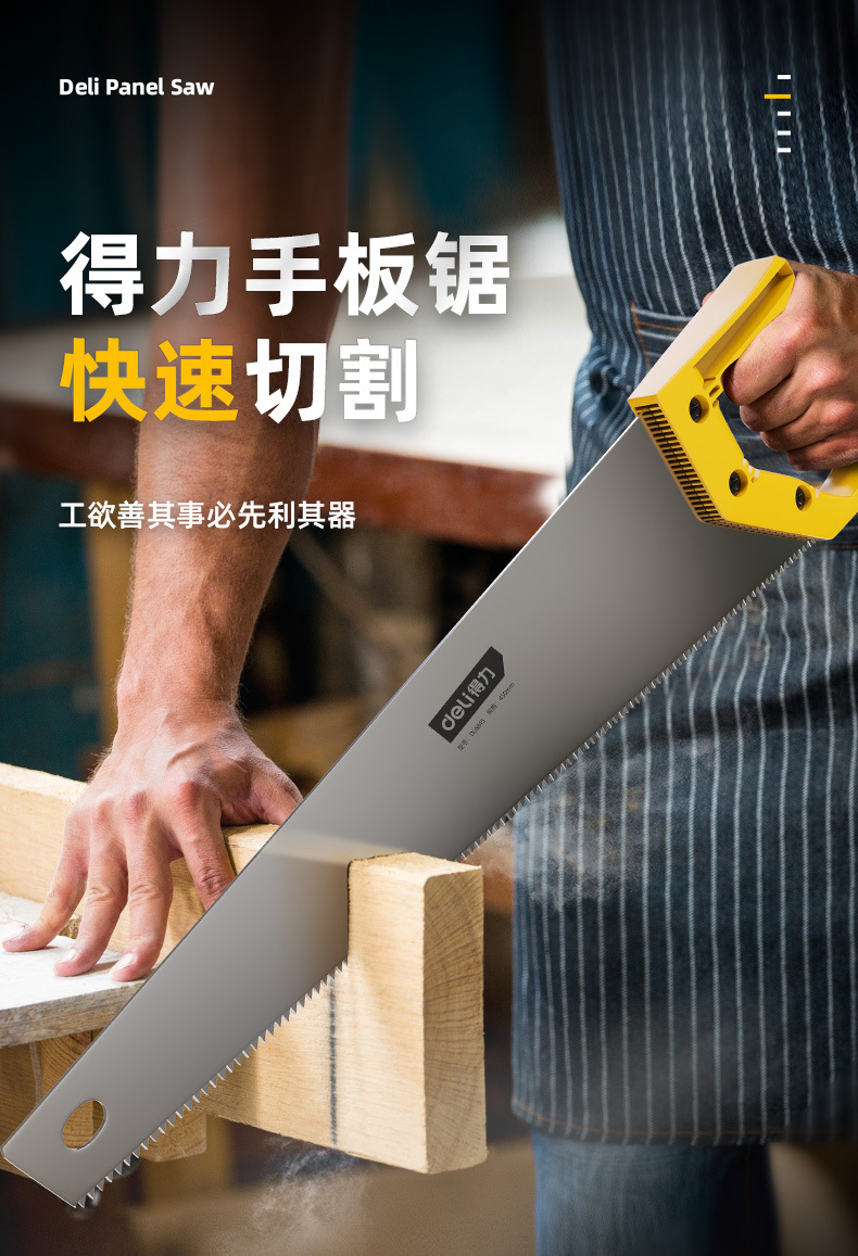 DL6845_01.jpg?x-oss-process=image/format,png