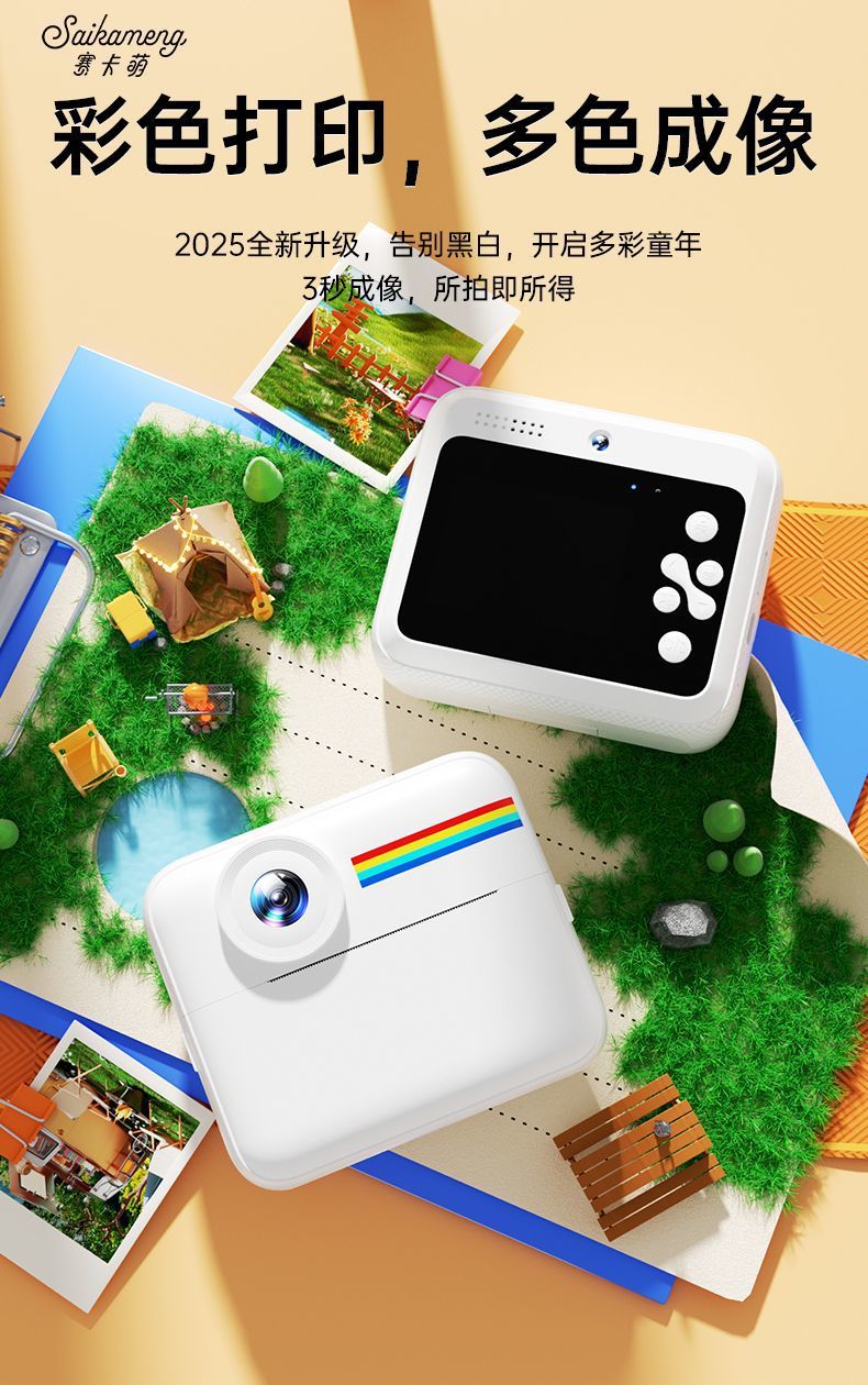 f882fb34-6f86-40f7-ac60-7d93ba72bae3.jpe